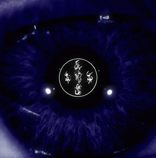 Aevangelist : Aberrant Genesis